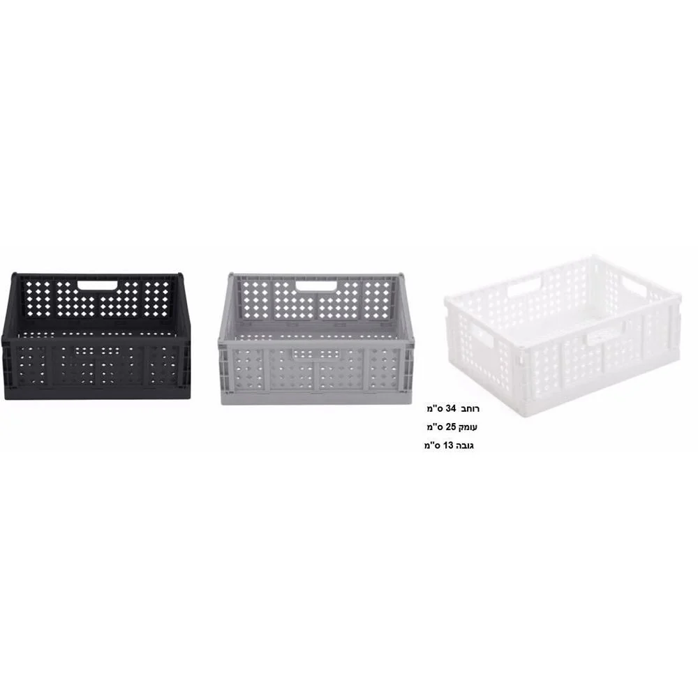 ארגז פלסטיק מתקפל 11 ליטר 13X34X25 ס"מ