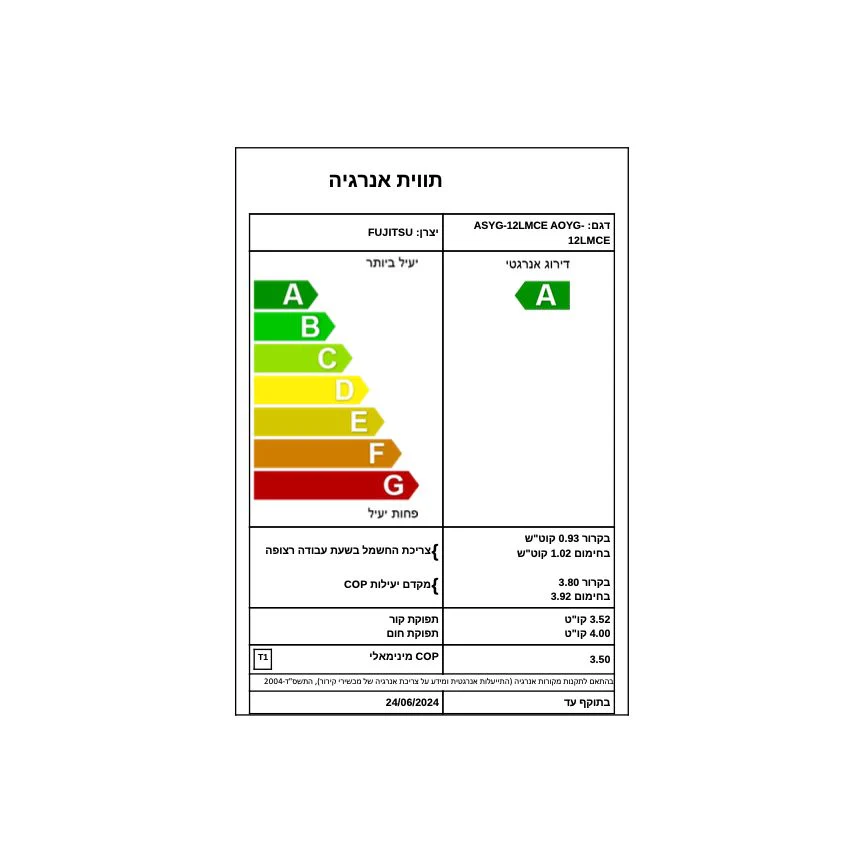 תמונה ממוזערת 2