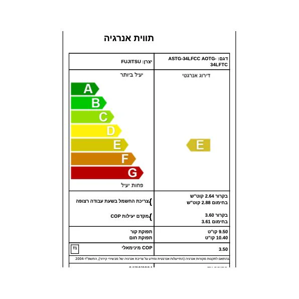 תמונה ממוזערת 2