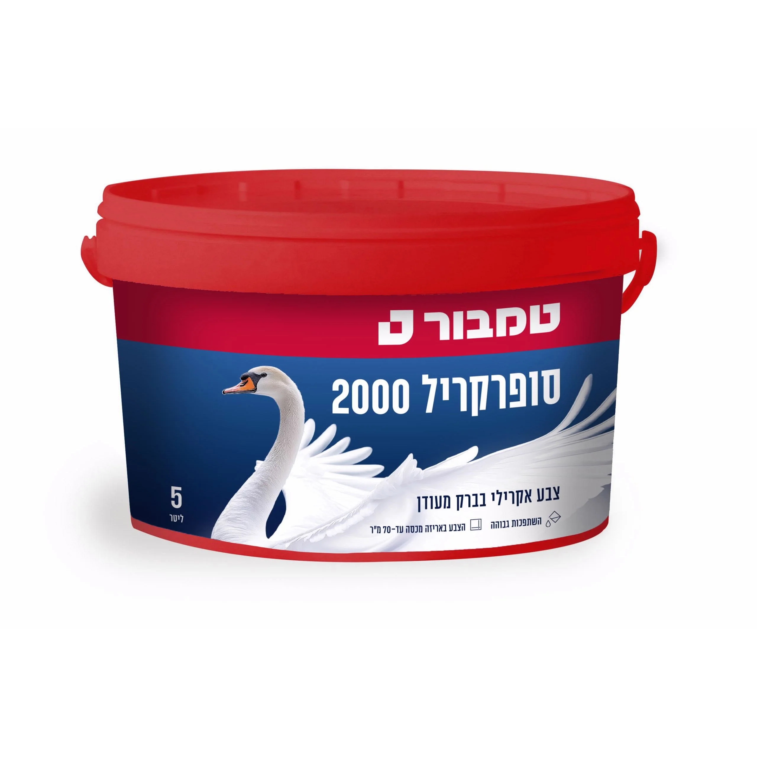סופרקריל 2000 לבן לבן 5 ליטר בסיס WW