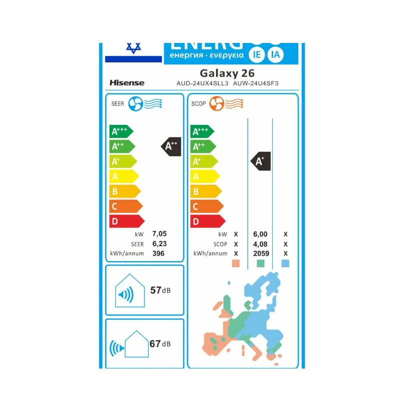 מזגן מיני מרכזי הייסנס גלאקסי Hisense Inverter Galaxy 26 - Image 2