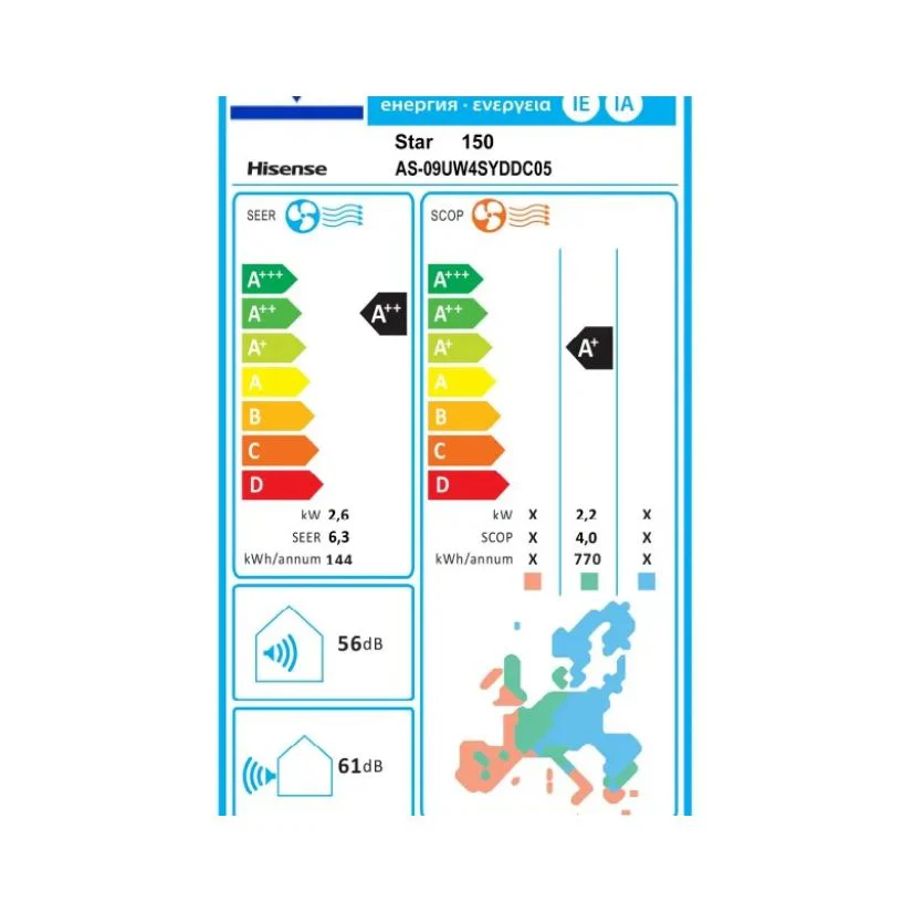 מזגן עילי הייסנס סטאר אינוורטר 150 Hisense star inverter - Image 2
