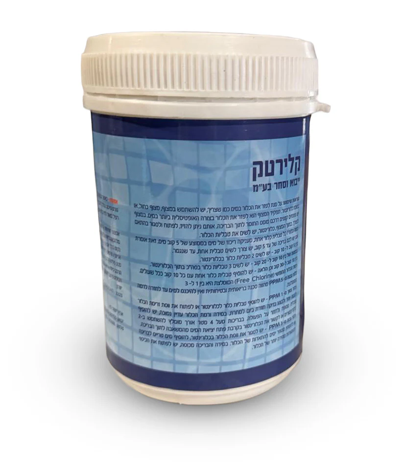 תמונה ממוזערת 2
