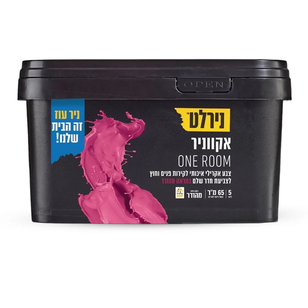 אקווניר ONE ROOM לחנות בסיס ‏A‏ ‏5‏ ליטר - Image 2