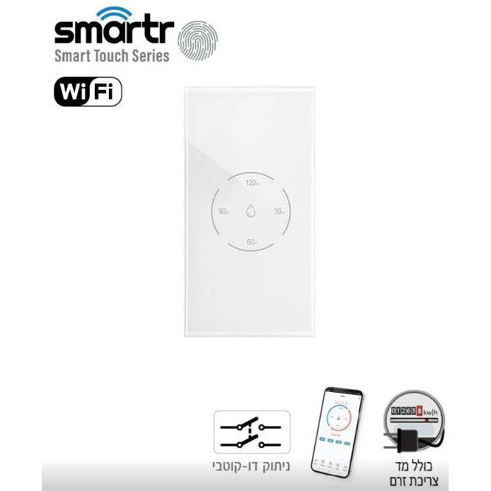 מפסק טיימר דוד אנכי TOUCH GLASS WIFI לבן