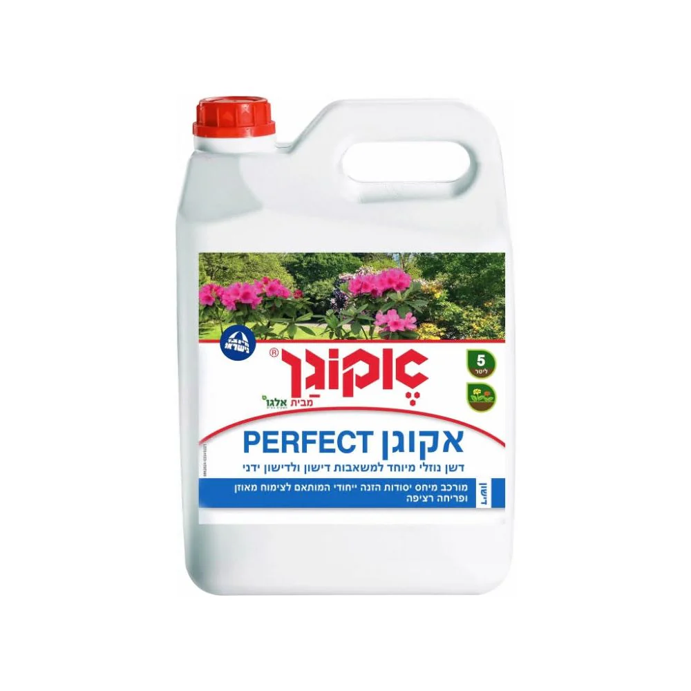 2 יח' דשן נוזלי למשאבות דישון 5 ליטר