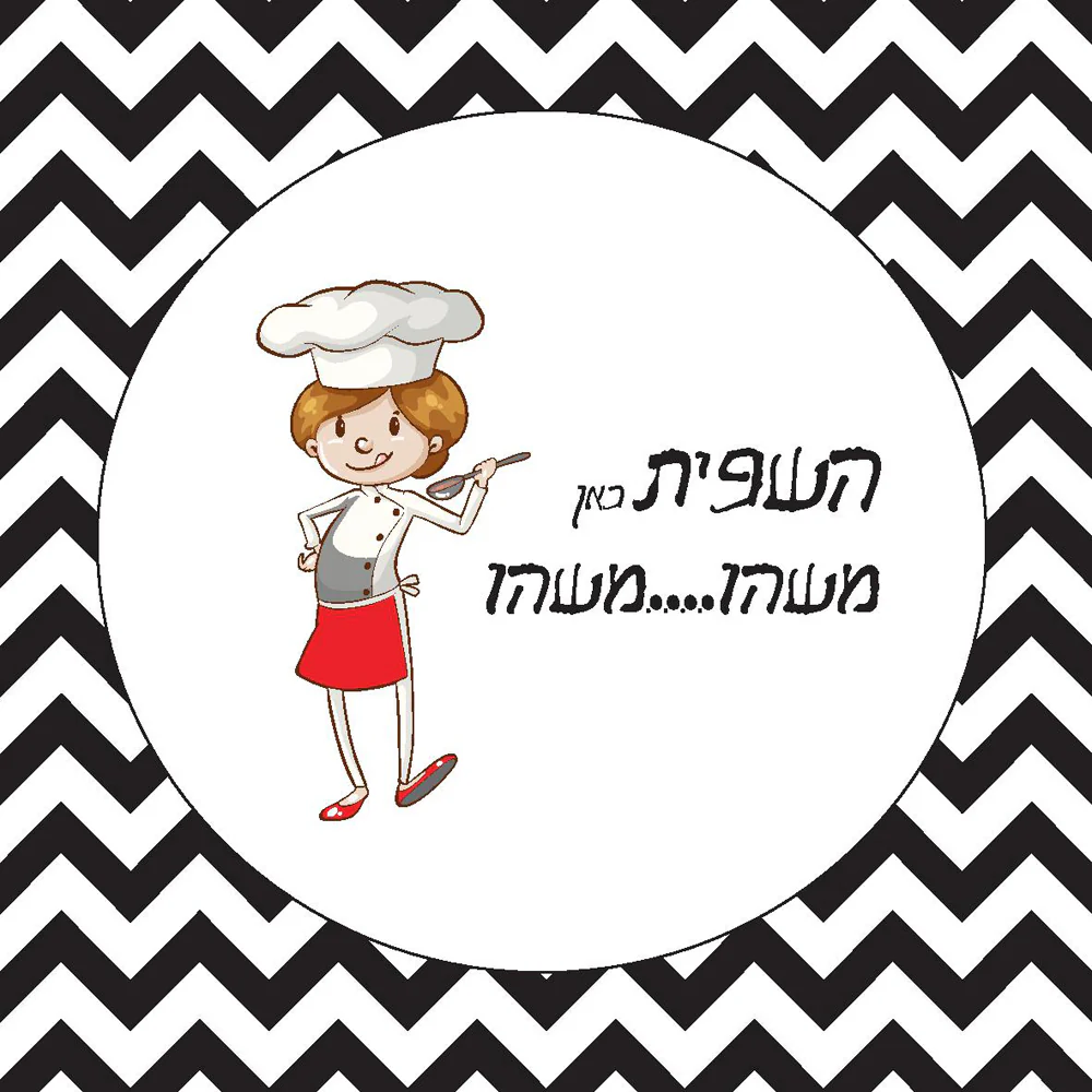 תחתית לסיר עץ 18*18 ס"מ מודפס - Image 6