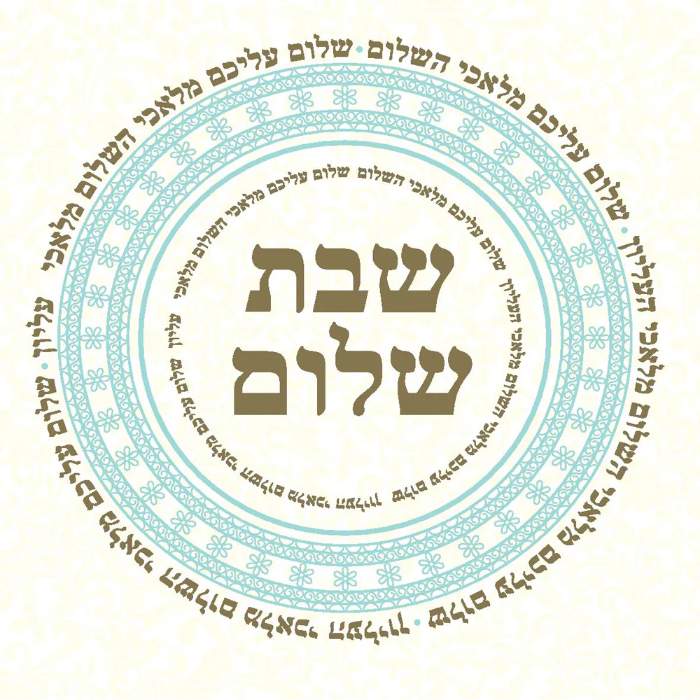 תחתית לסיר עץ 18*18 ס"מ מודפס - Image 8