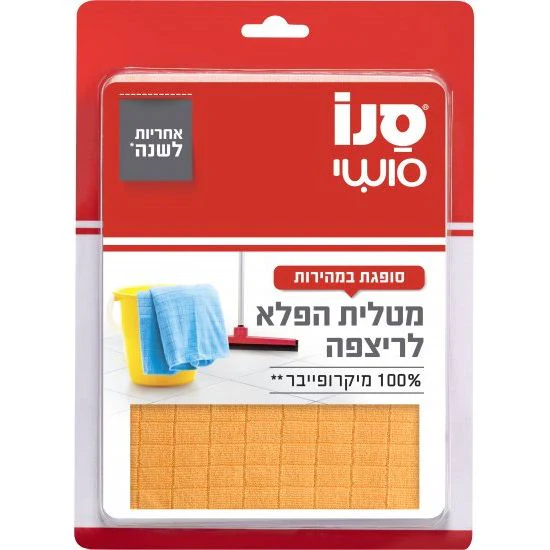 מטלית הפלא לרצפה