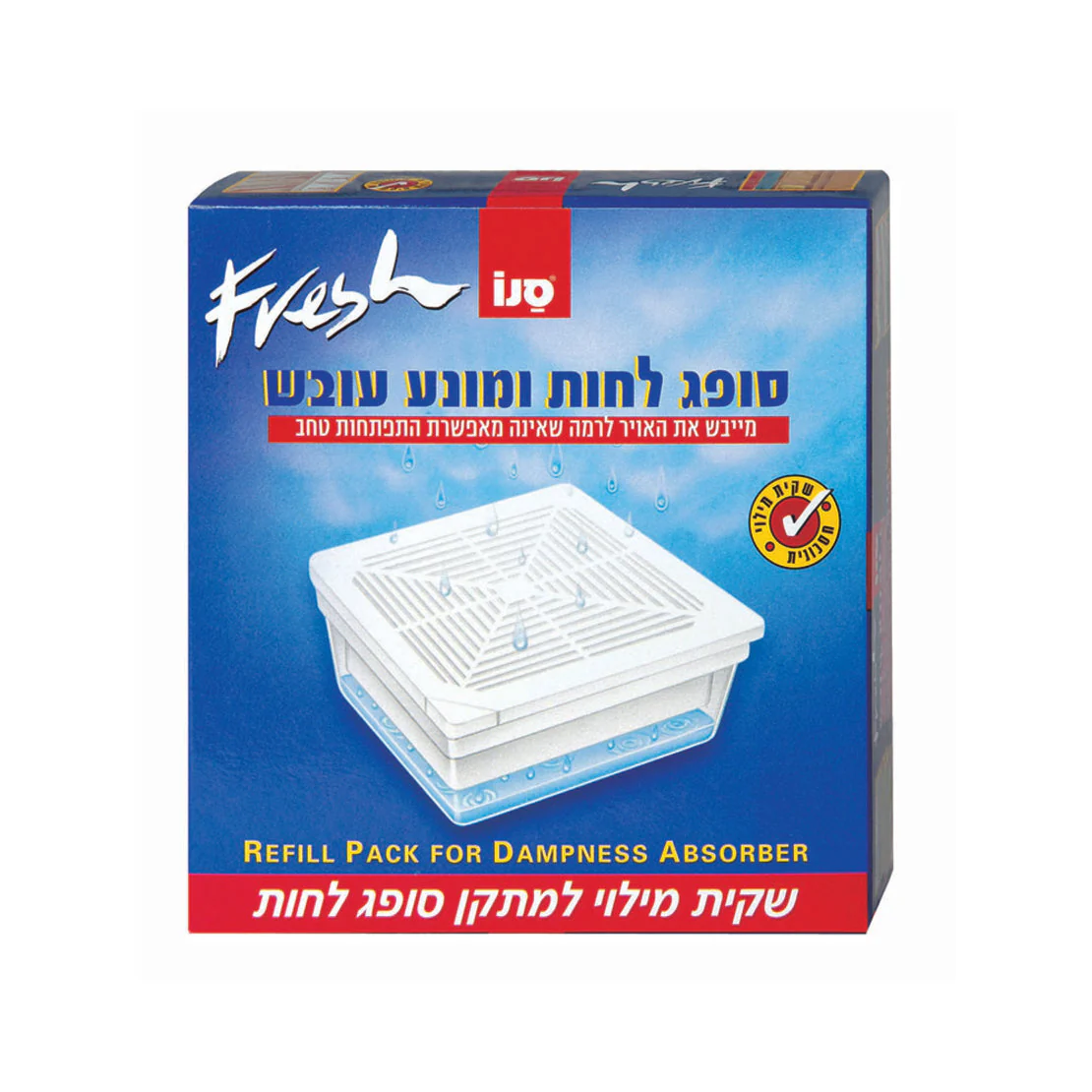 שקית מילוי למתקן סופג לחות