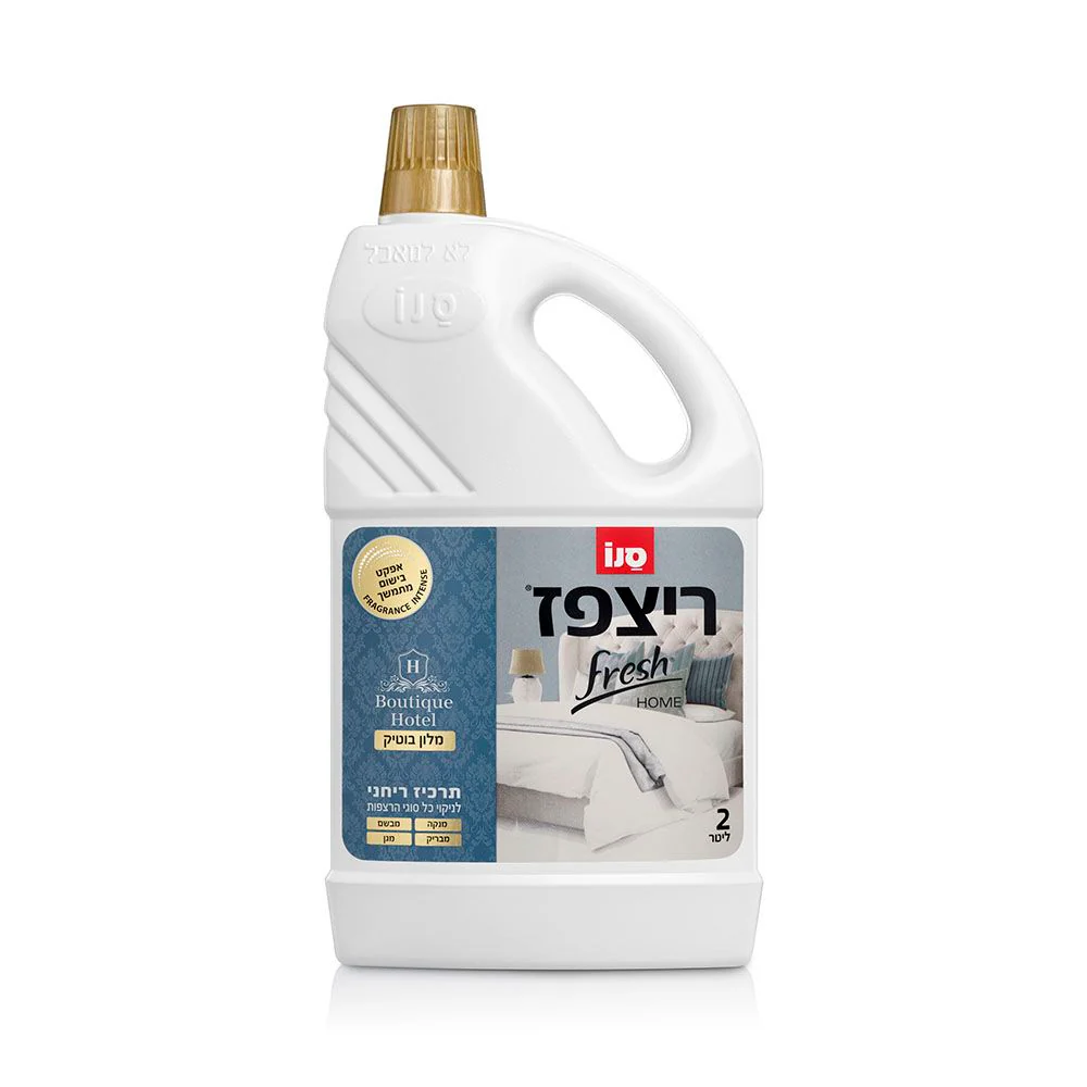 ריצפז פרש הום-מלון בוטיק