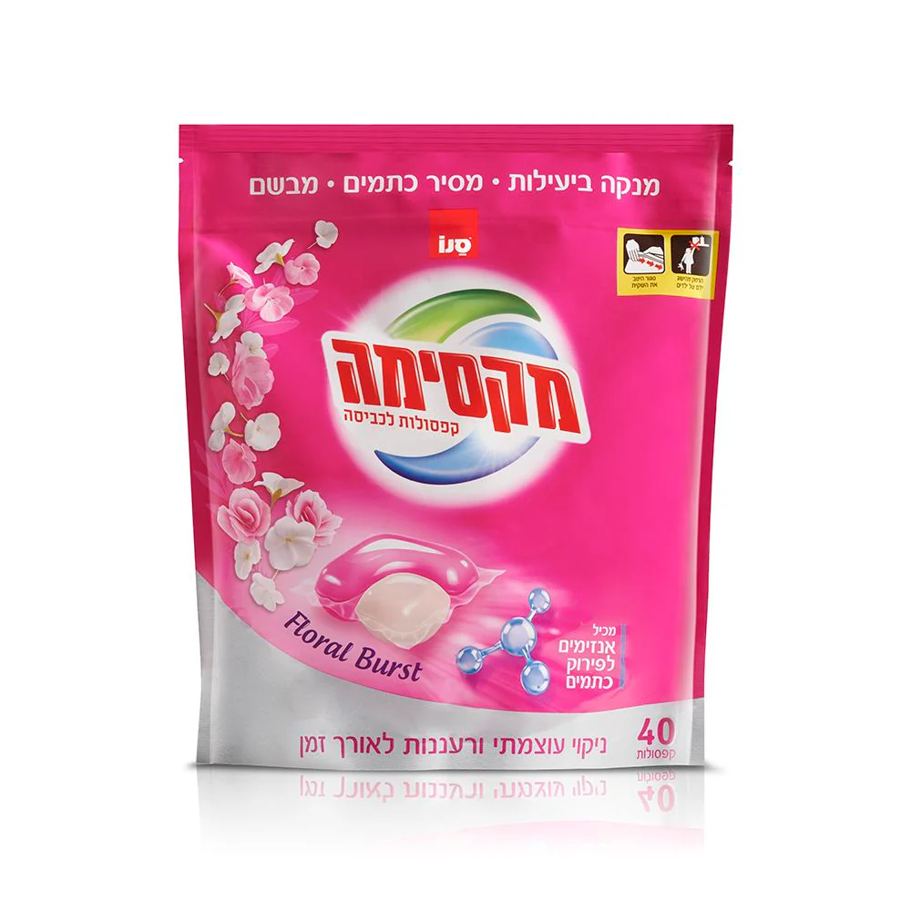 קפסולות כביסה 40 יחידות סנו מקסימה בניחוח FRESH BREEZE