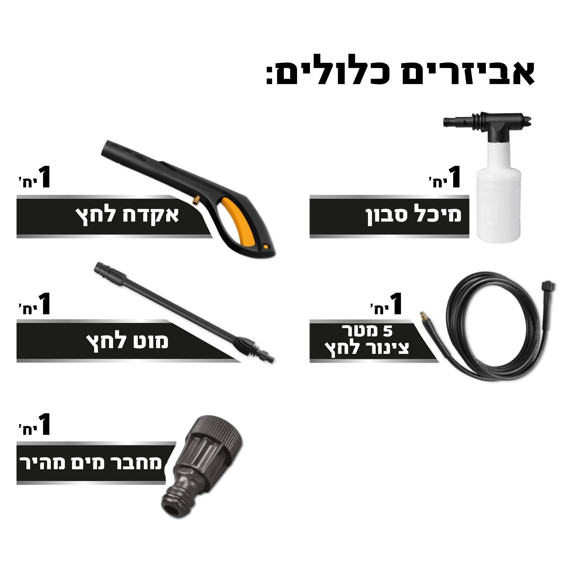 מכונת שטיפה בלחץ/גרניק 120BAR - Image 4