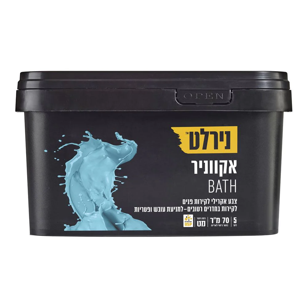 צבע אקווניר BATH לבן 5 ליטר
