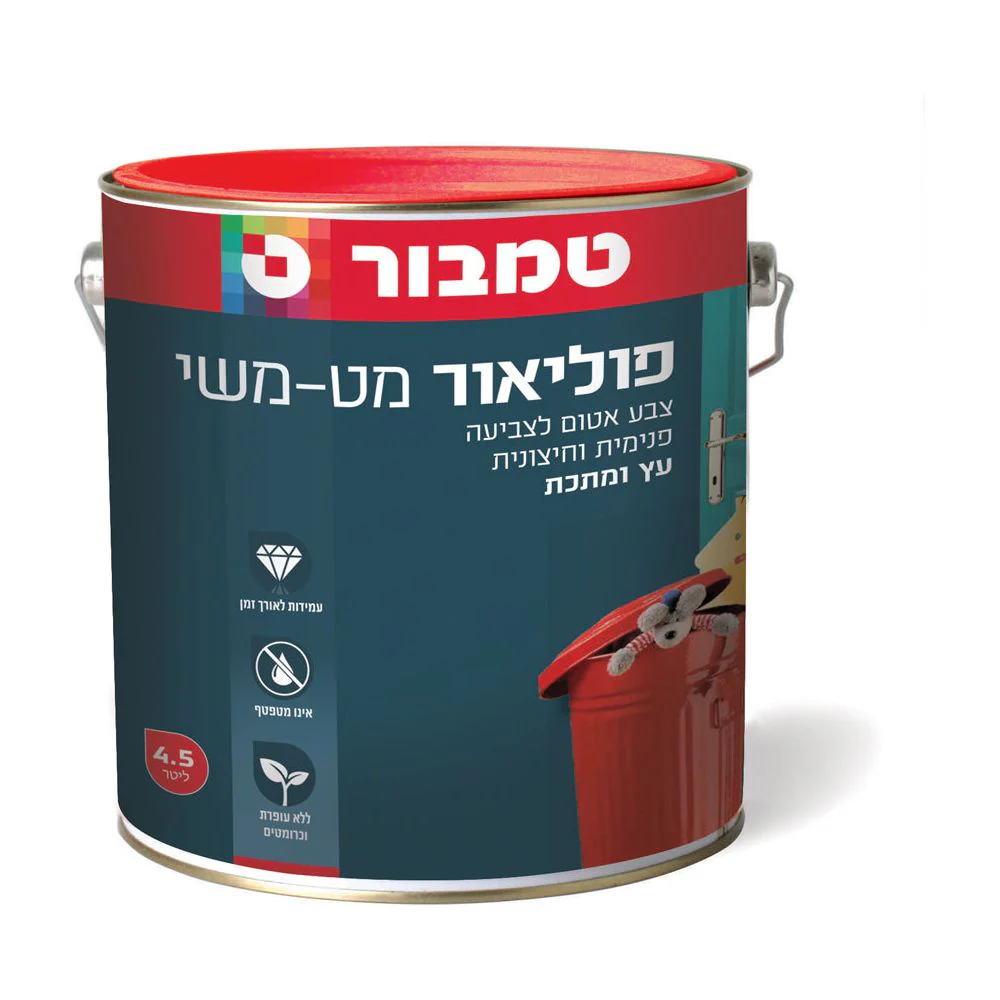 פוליאור לבן/פסטל 4.5 ליטר