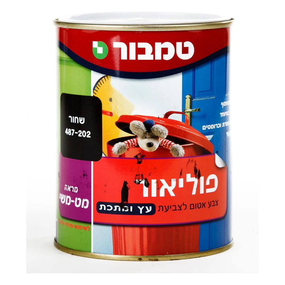 פוליאור שחור 0.75 ל' טמבור