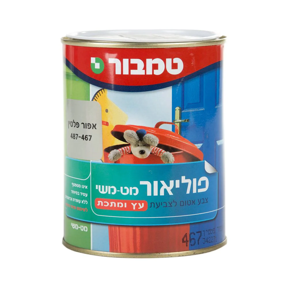 פוליאור אפור פלטין 0.75 ל' טמבור