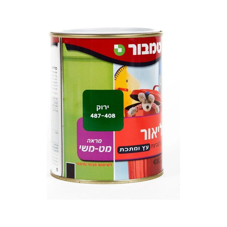 תמונה ממוזערת 1