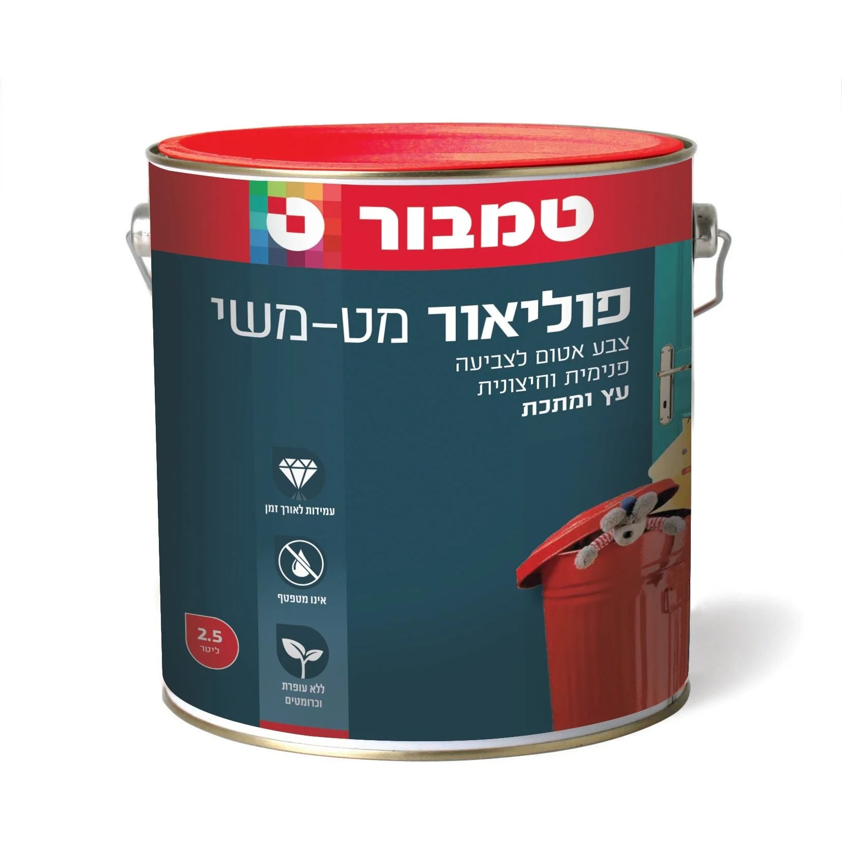 פוליאור לבן/פסטל 2.5 ליטר