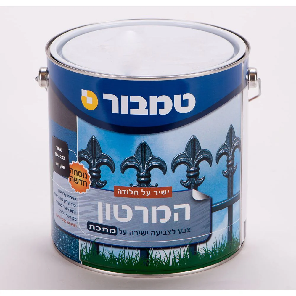 המרטון חלק משי שחור 202 ראל 900 4.5 ליט