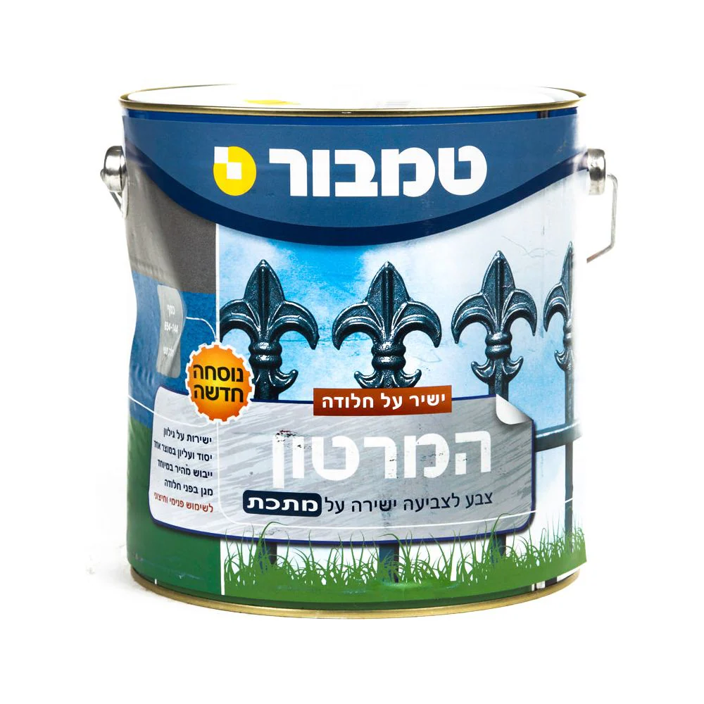 המרטון חלק משי כסף 144 ראל טמבור 4.5 ל