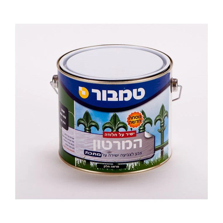 המרטון חלק משי כחול 149 ראל 5019 4.5 ליט