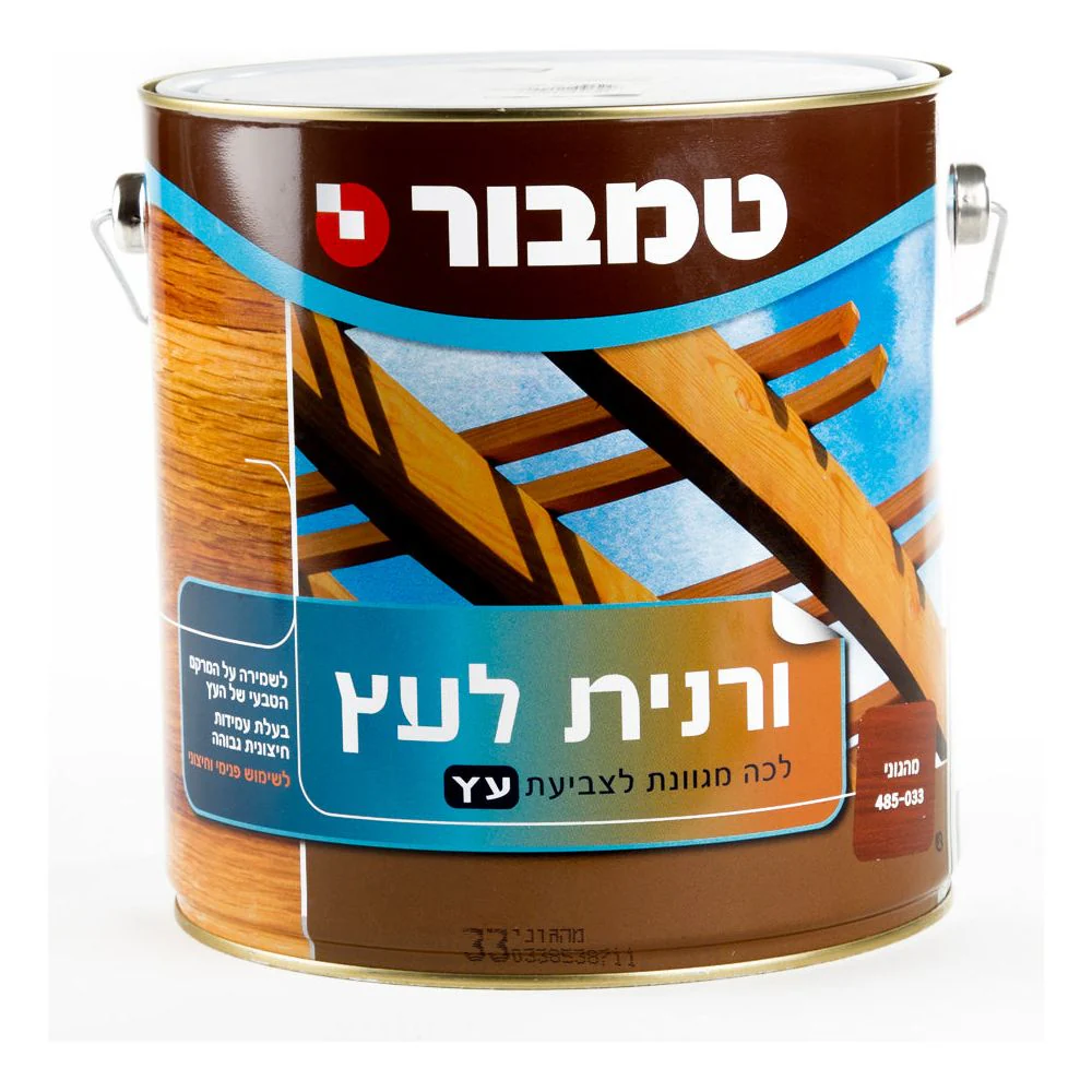 ורנית מהגוני 4.5 ליטר בסיס שמן