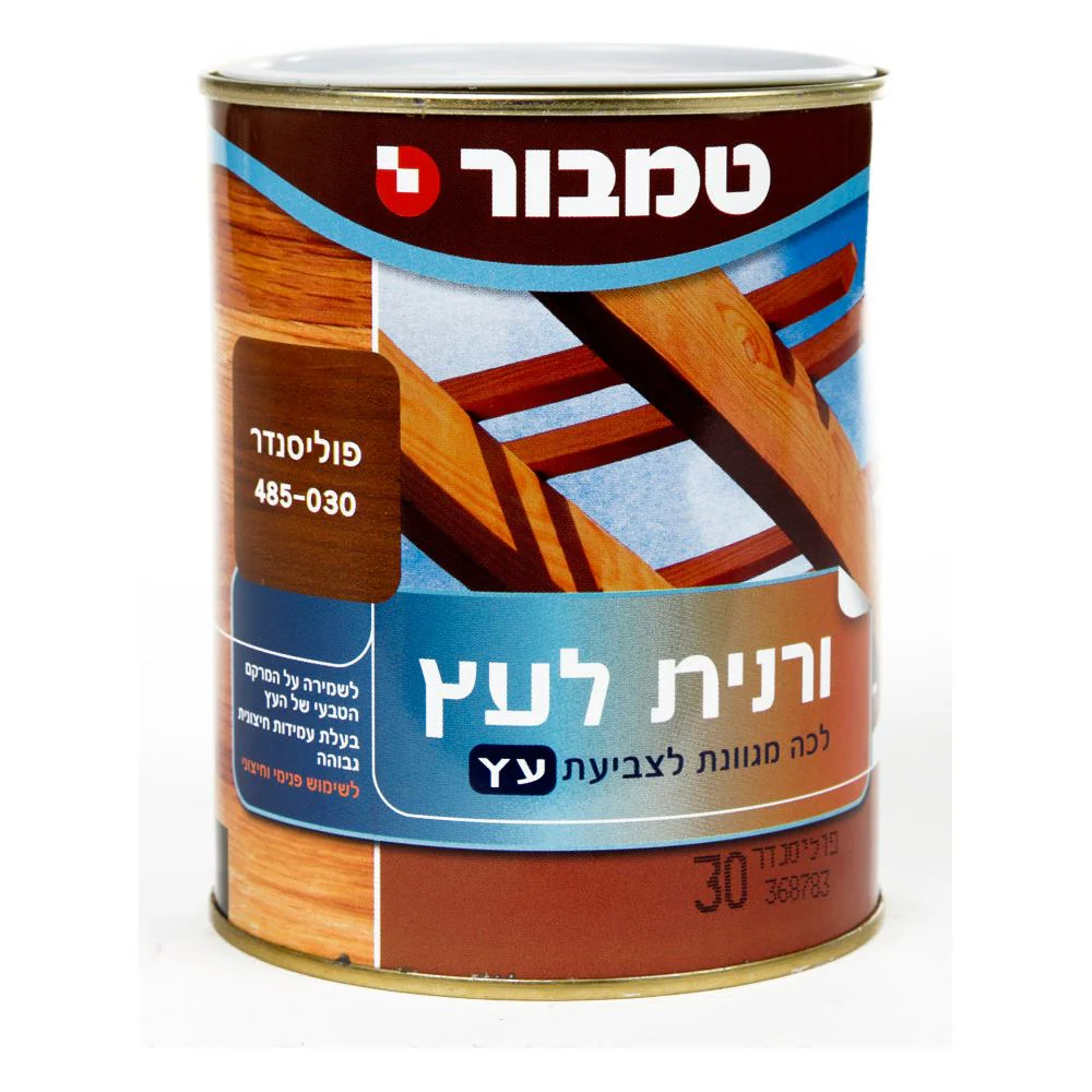 ורנית לעץ חום 30 פוליסנדר 0.75 ליטר בסיס שמן
