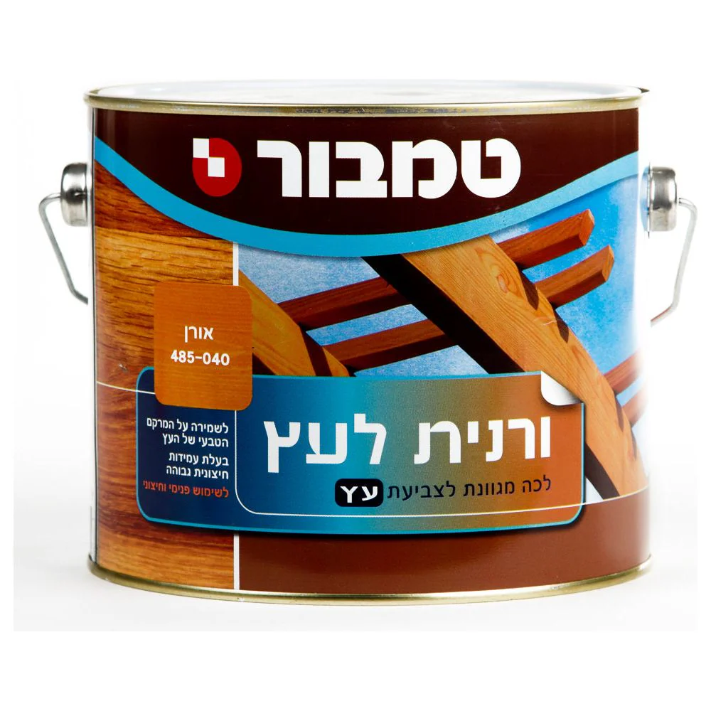ורנית אורן 2.5 ליטר בסיס שמן