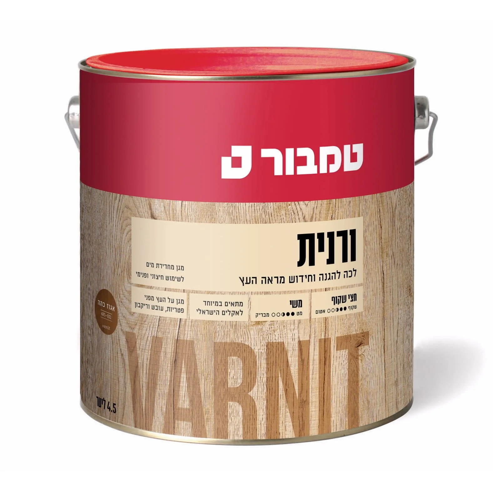 ורנית לבן מלכותי 101 4.5 ליטר בסיס שמן