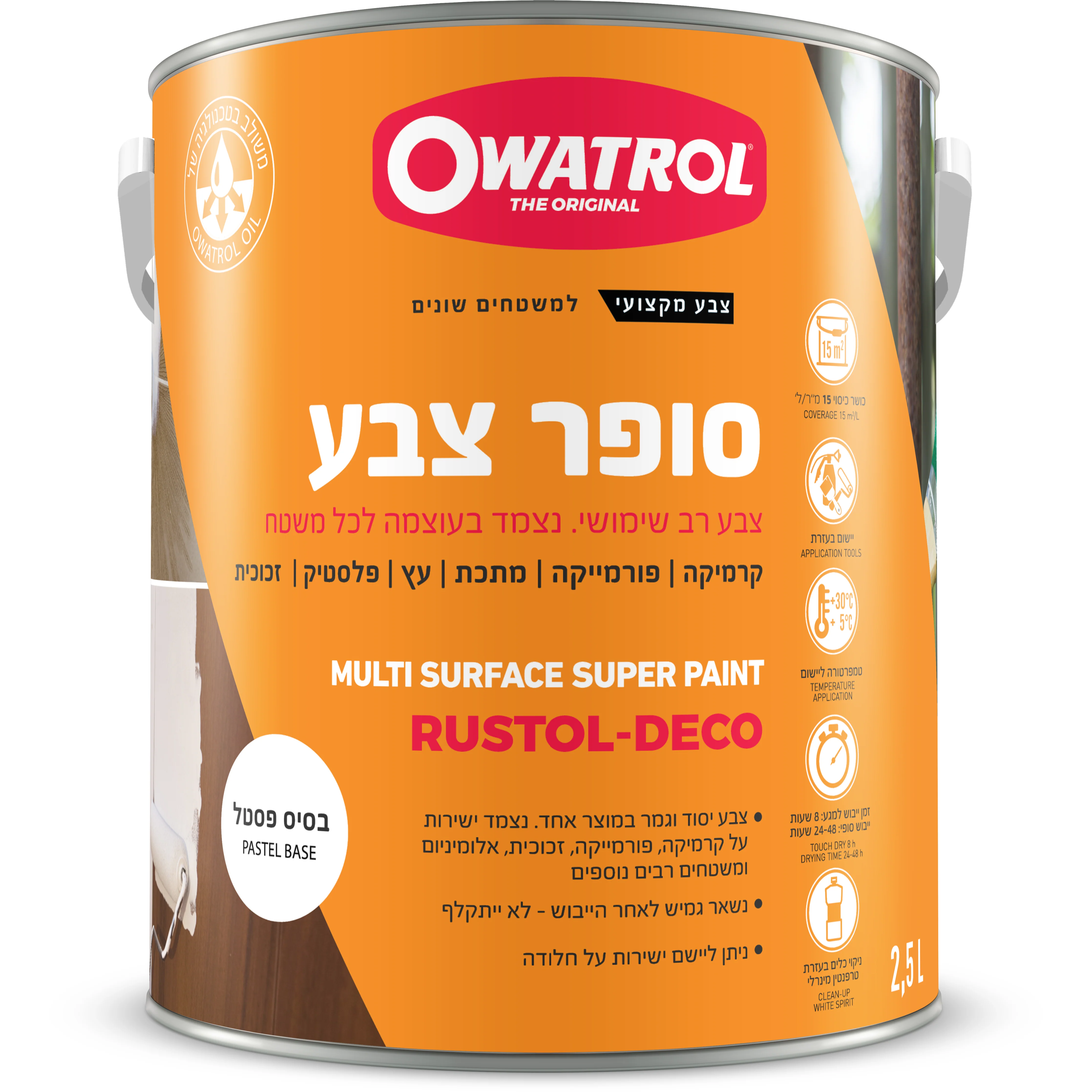 סופר לכה לעץ-יאכט ורניש מבריק 2.5 ליטר