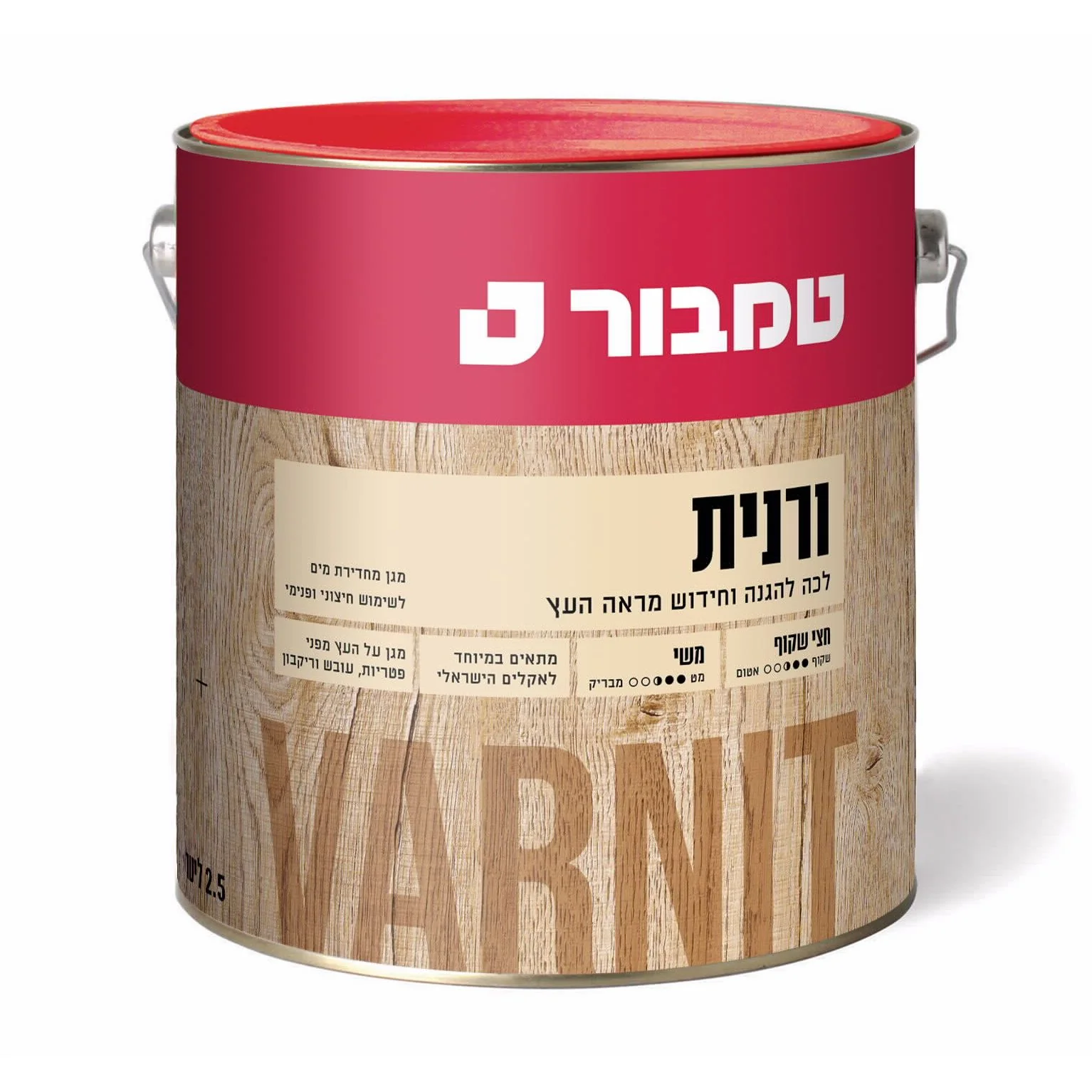 ורנית שקוף מס 30 פוליסנדר 2.5 ליטר בסיס שמן