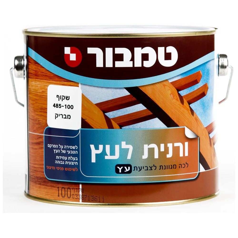 ורנית לעץ טבעי שקוף 2.5 ליטר בסיס שמן