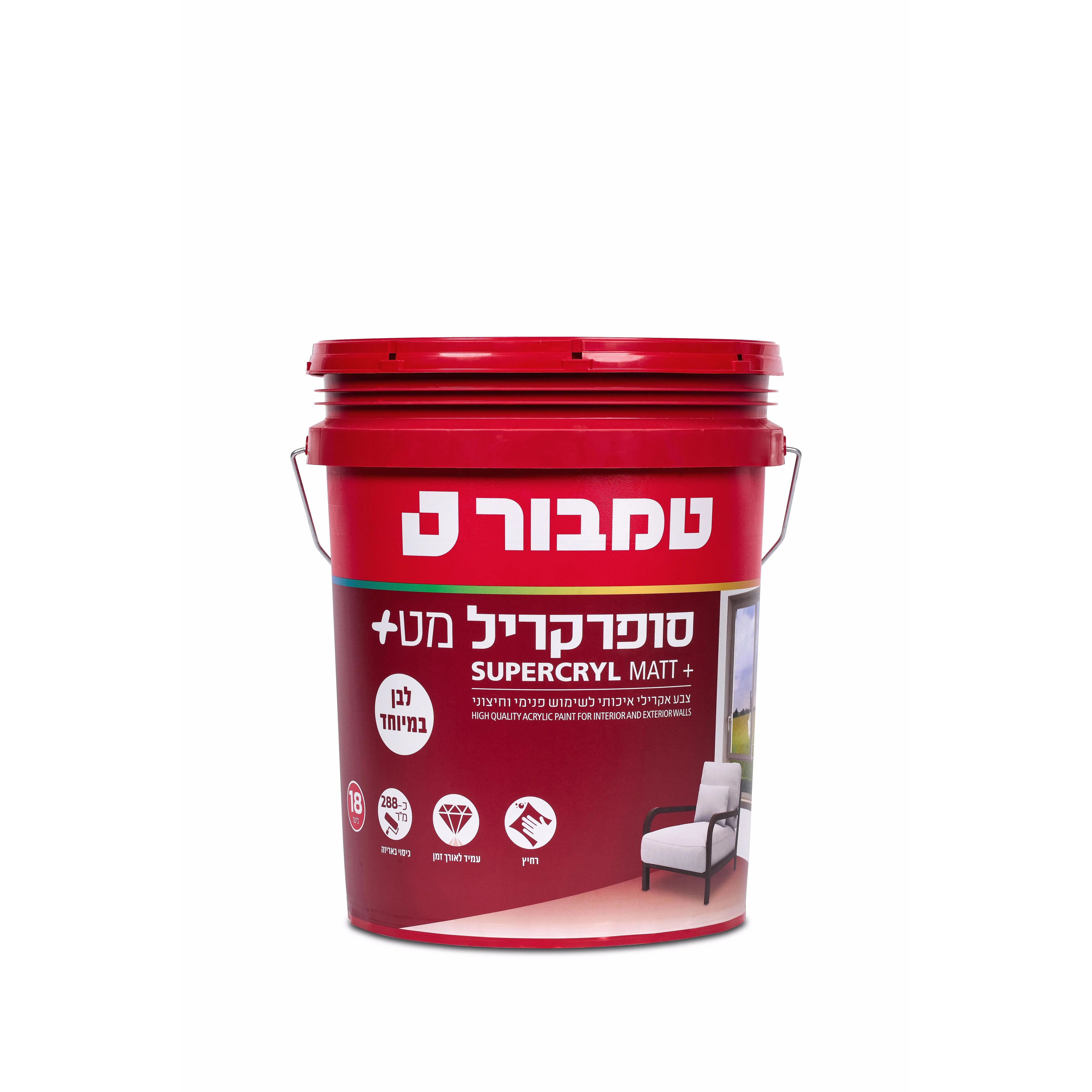 צבע סופרקריל מט+ לבן 18 ליטר טמבור