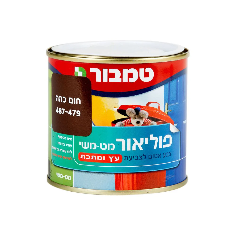 פוליאור חום כהה 0.25 ל' טמבור