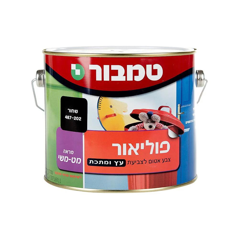 פוליאור שחור 2.5 ליטר
