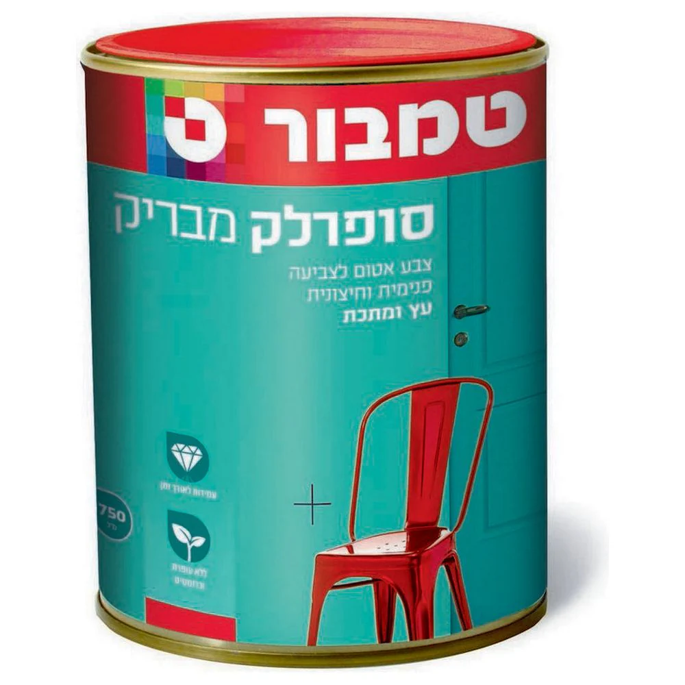 סופרלק פלוס שחור 202 2.5 ליטר בסיס שמן