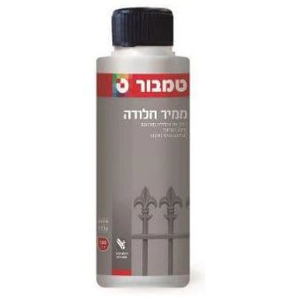 ממיר חלודה 100 מ"ל