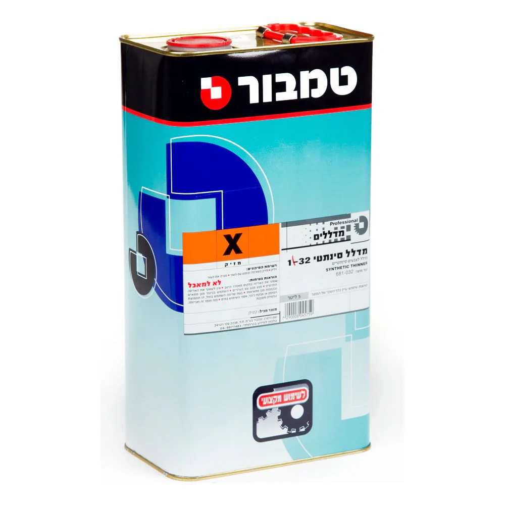 מדלל סינתטי 32-1ליטר