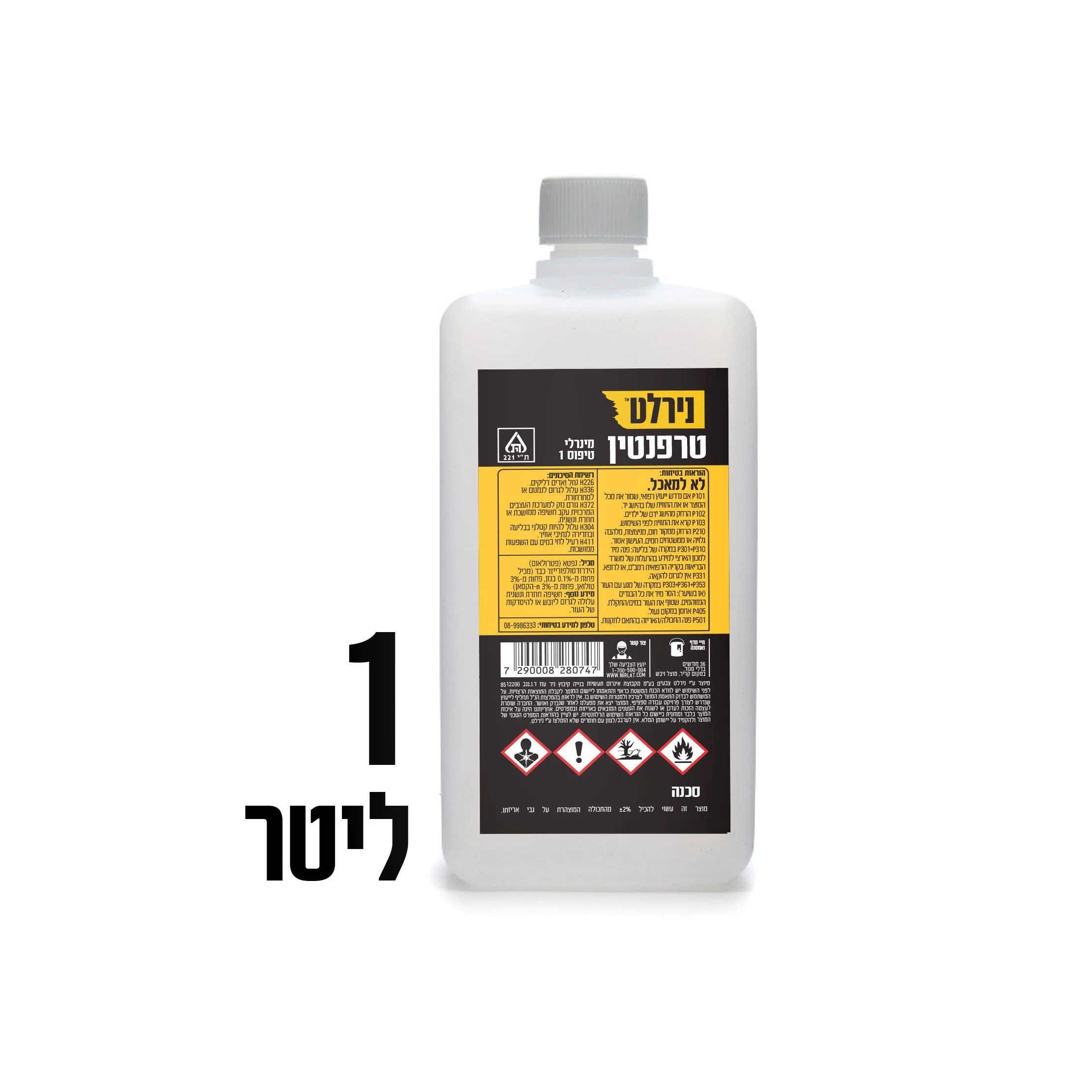 טרפנטין מינרלי 1 ליטר