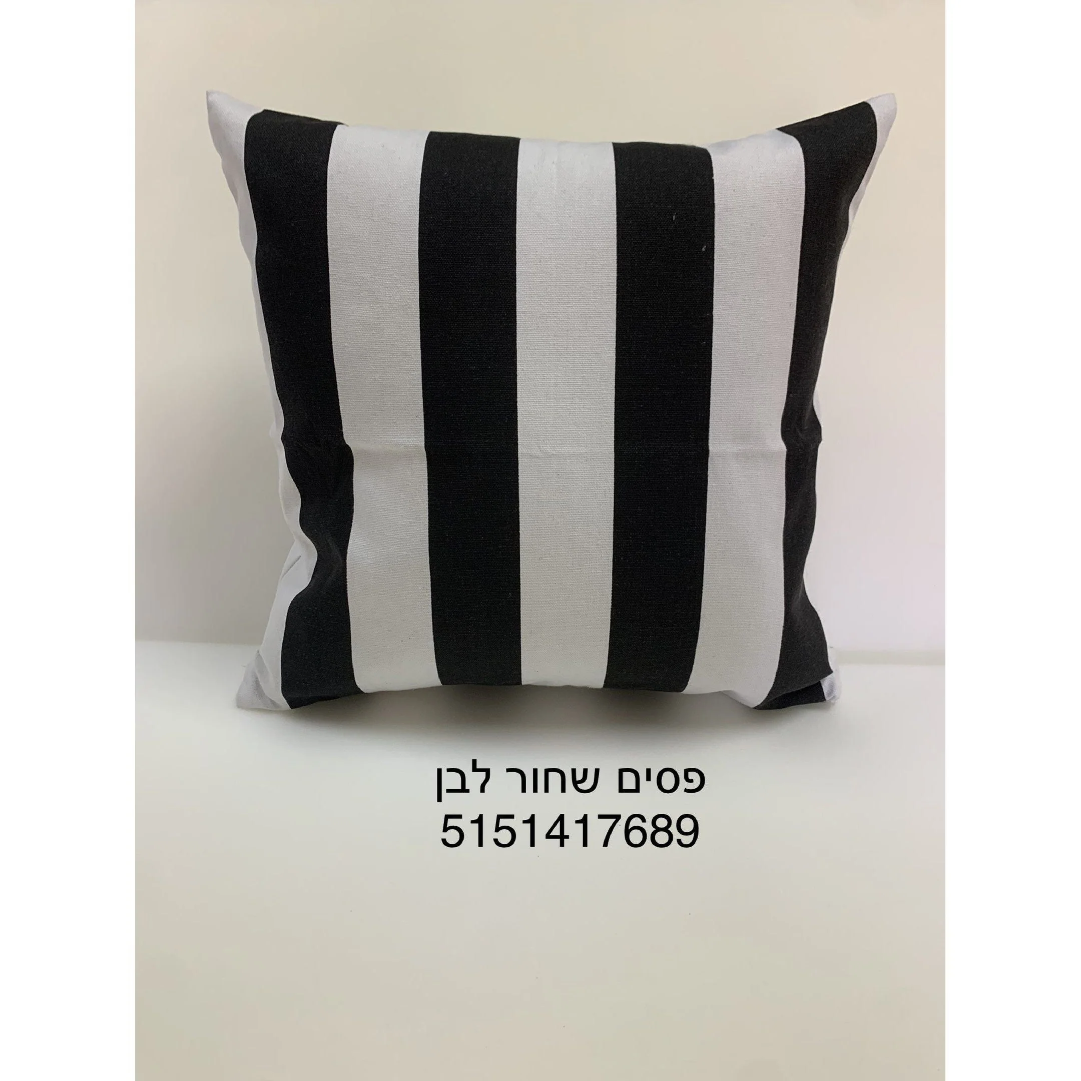 ציפית לכרית נוי 46/46 דגם פסים שחור לבן - Image 2