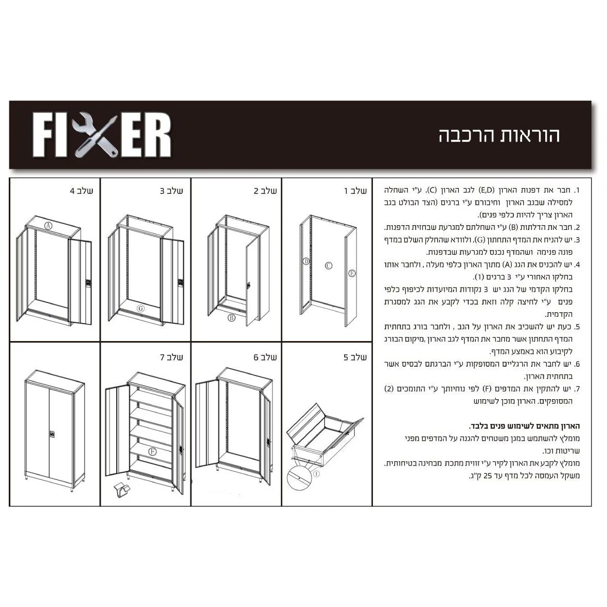 ארון שירות מתכת הרקולס אפור - Image 4