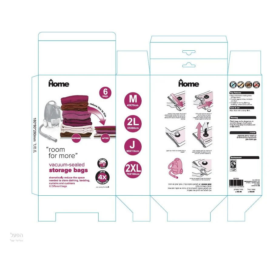 6 שקיות ואקום M+2L+2XL+J  HOME - Image 5
