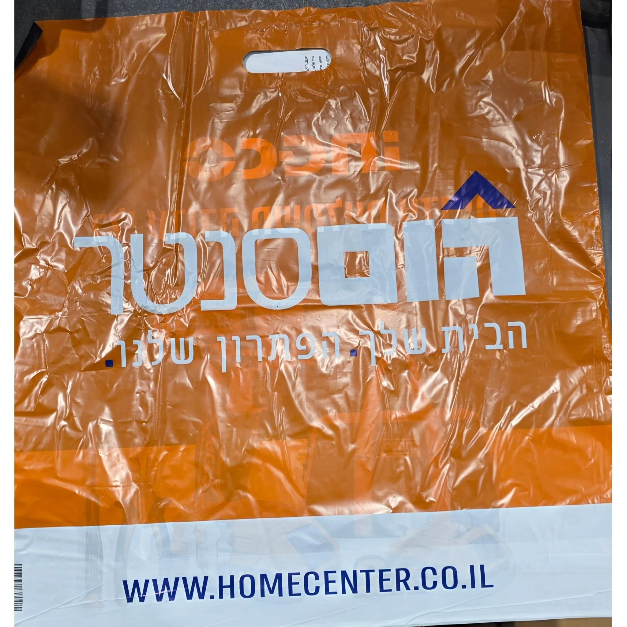שקית מודפסת 59.5*61.5 סמ