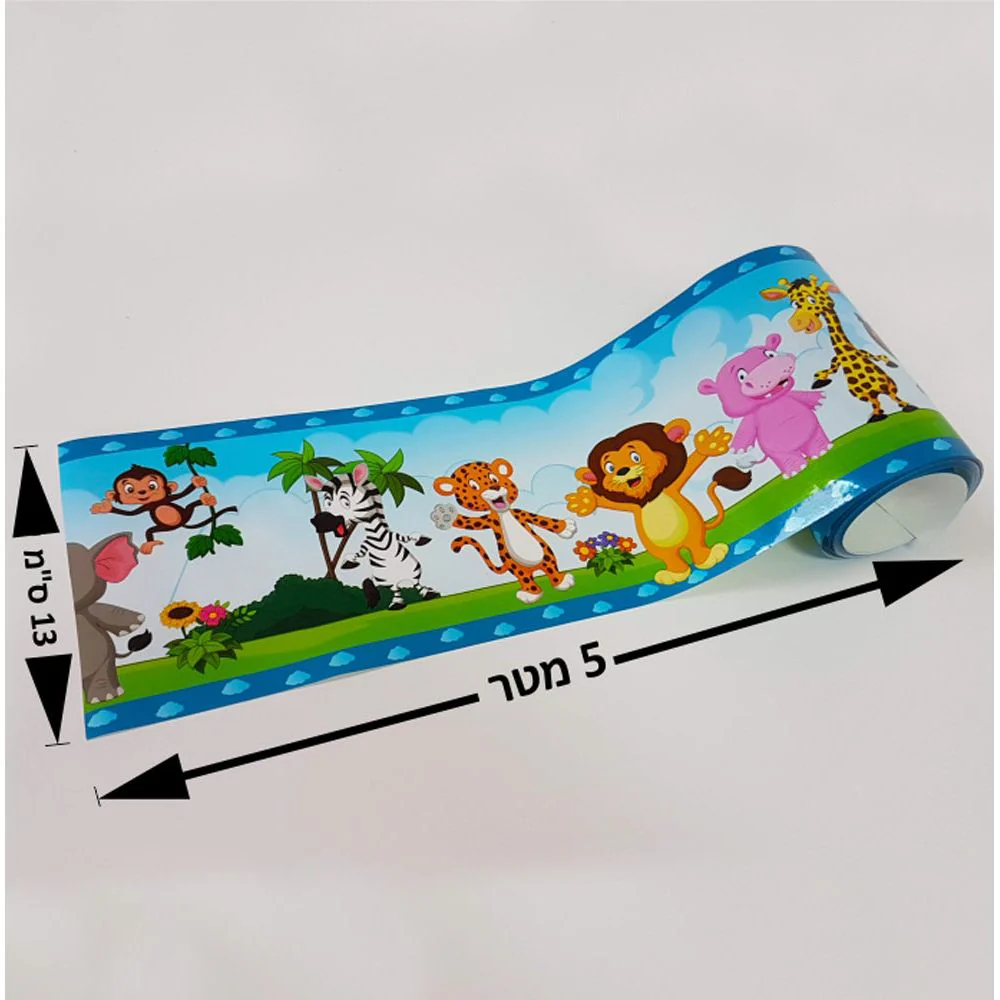 בורדר גן חיות - Image 4