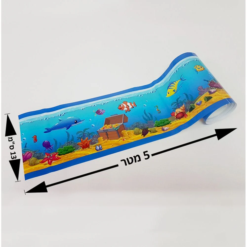 בורדר  עולם הים - Image 4