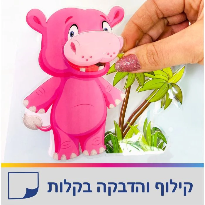 מדבקות קיר בתלת מימד גן חיות - Image 2