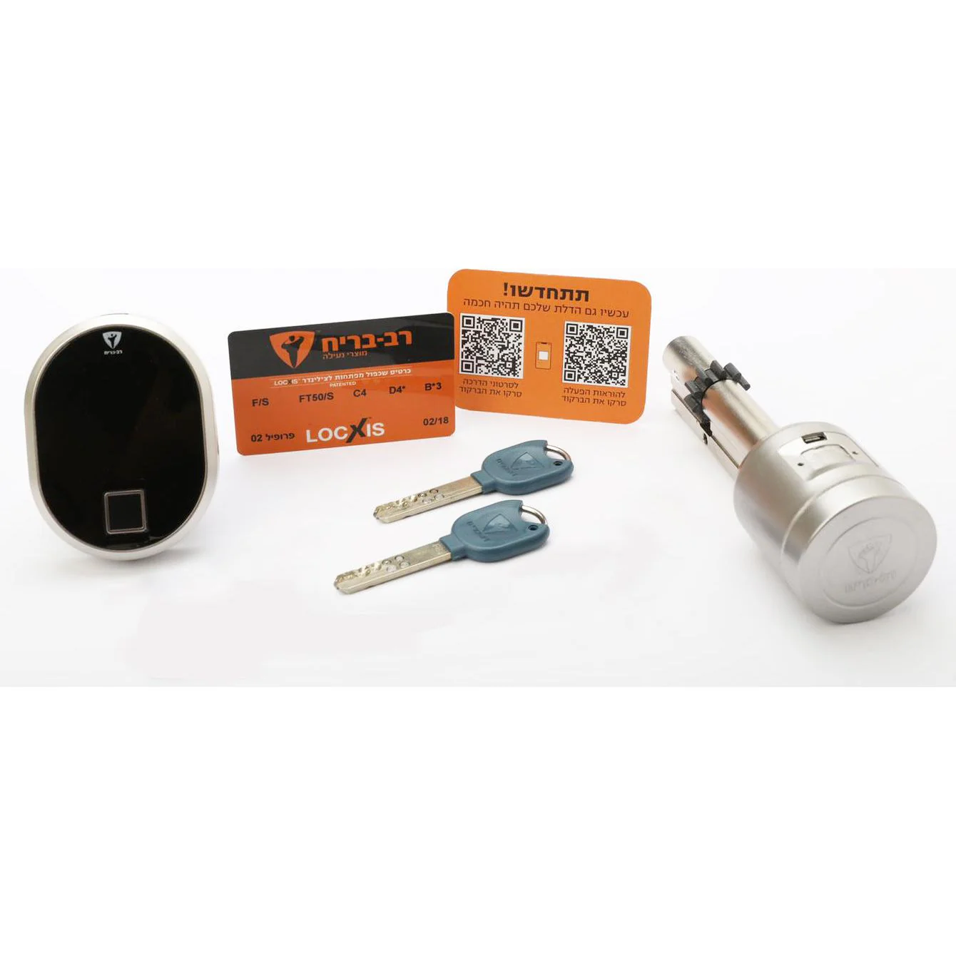 מנעול חכם LOCKAPP ביומטרי - Image 7