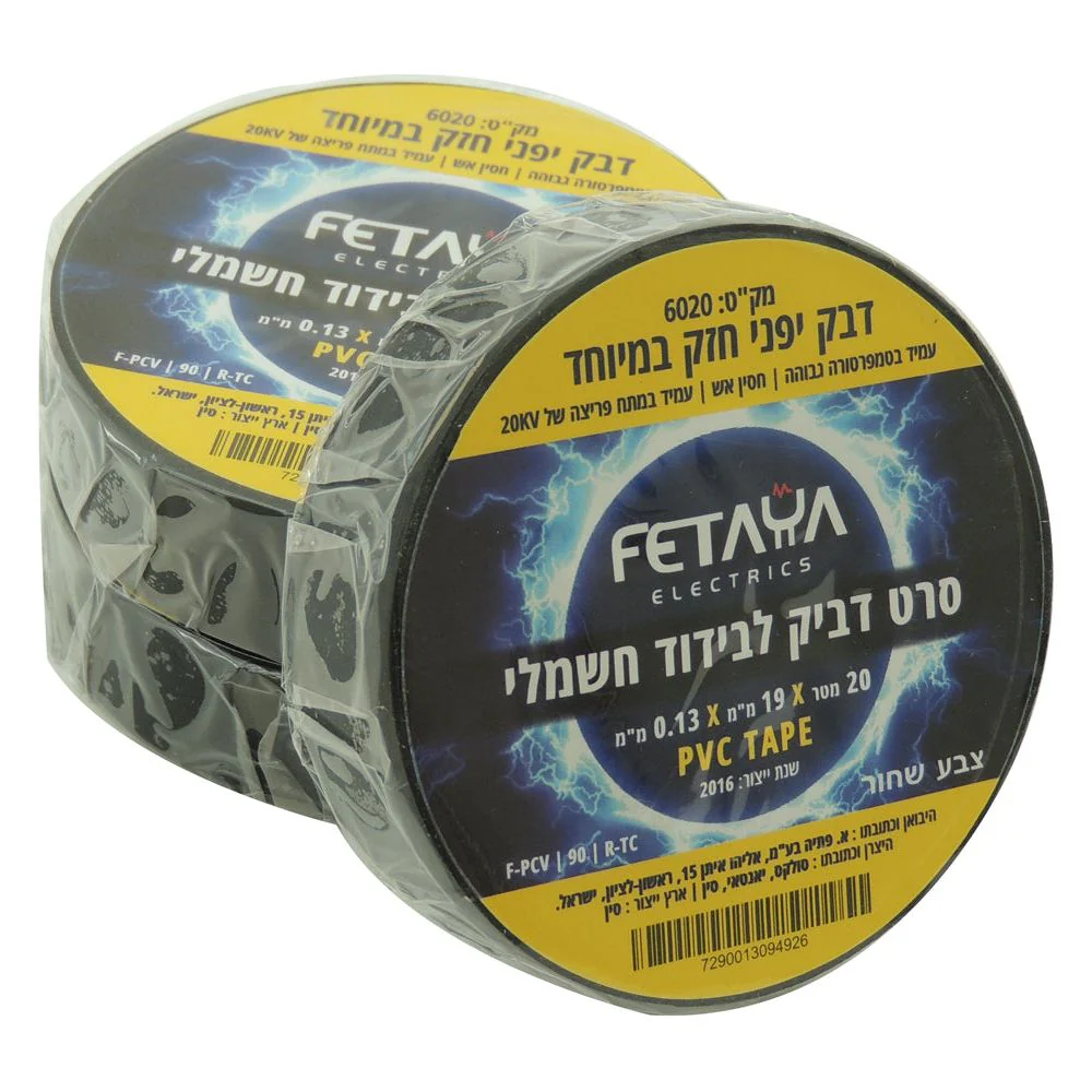 איזולירבנד צר שחור (1 יח')