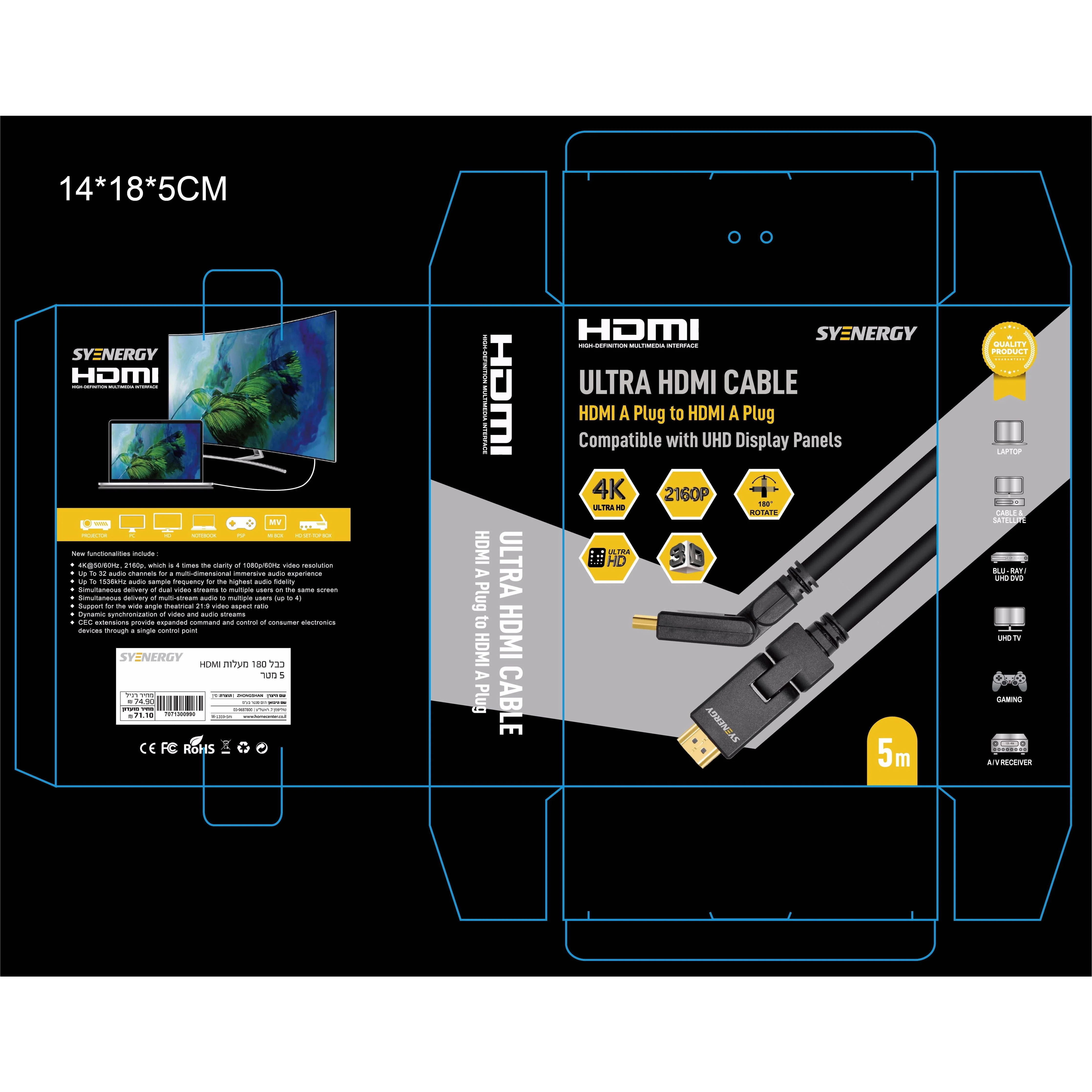 כבל HDMI 180 מעלות 5 מטר - Image 2